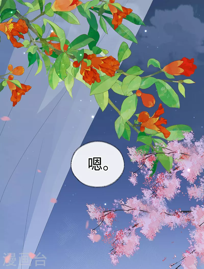 第171话和好啦40