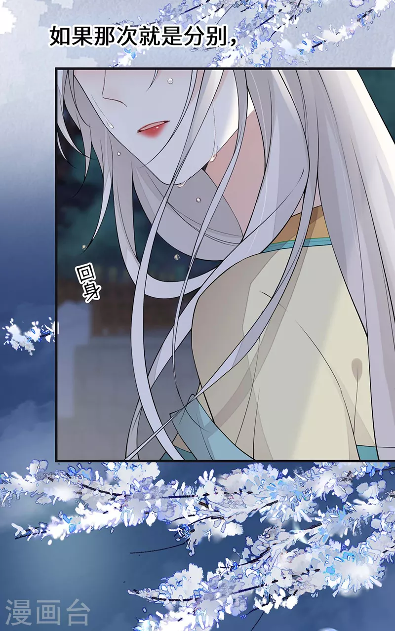 第166话 孤魂归去？21