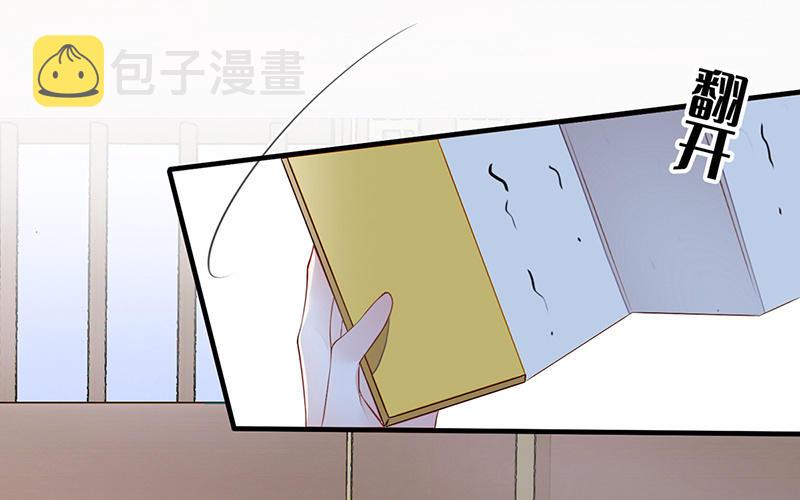 第17话 全都纳入宫吧！18