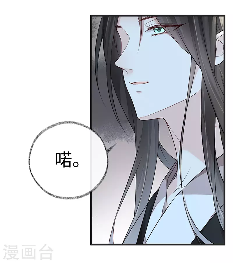 第51话 魂归来兮15