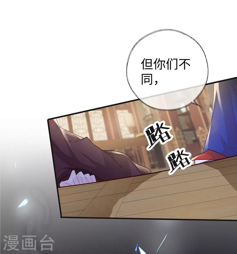 第19话 利弊权衡7