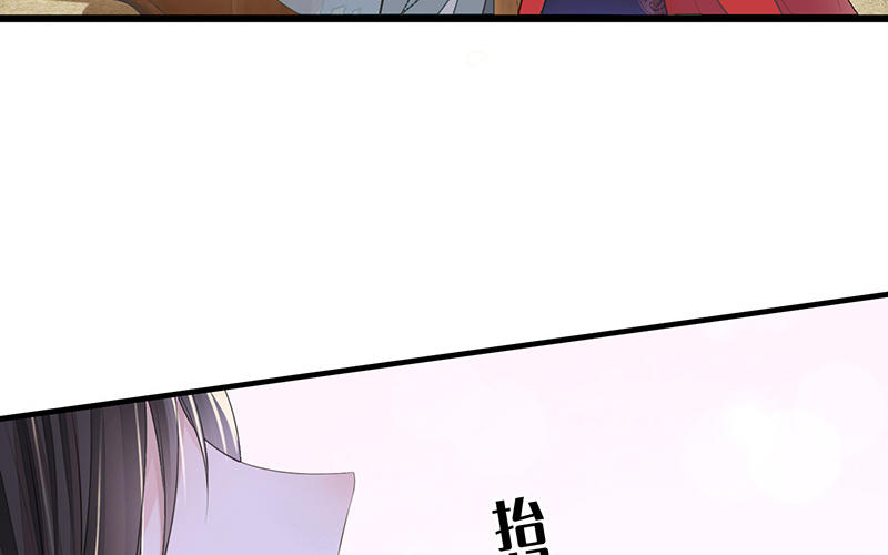 第17话 全都纳入宫吧！97