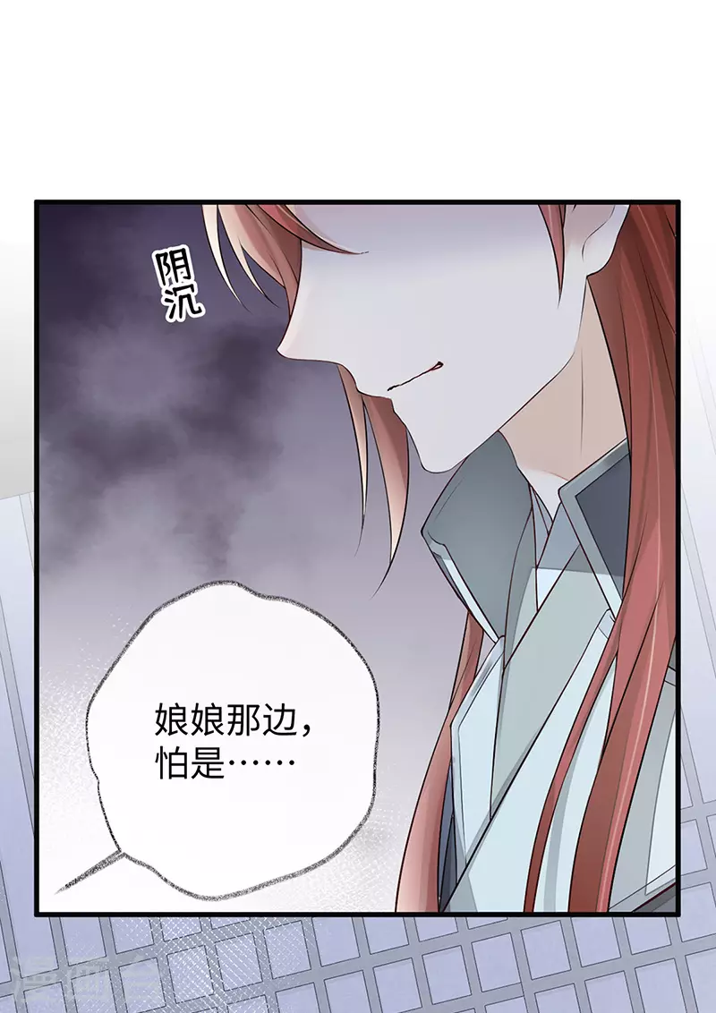 第59话 演技派24