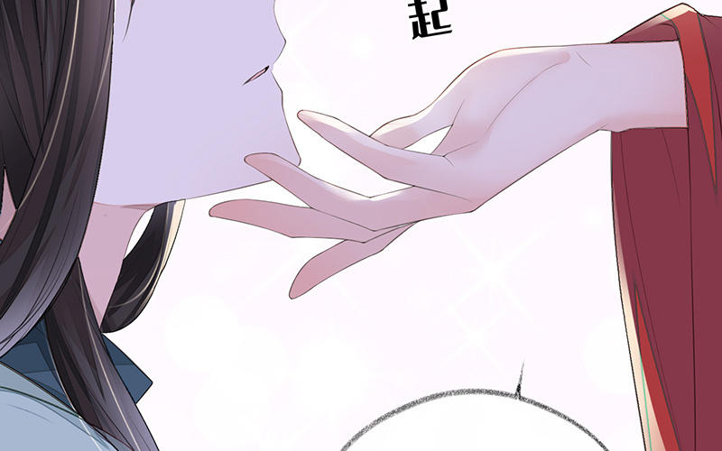 第17话 全都纳入宫吧！98