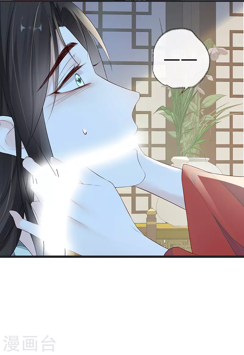 第32话 惩罚7
