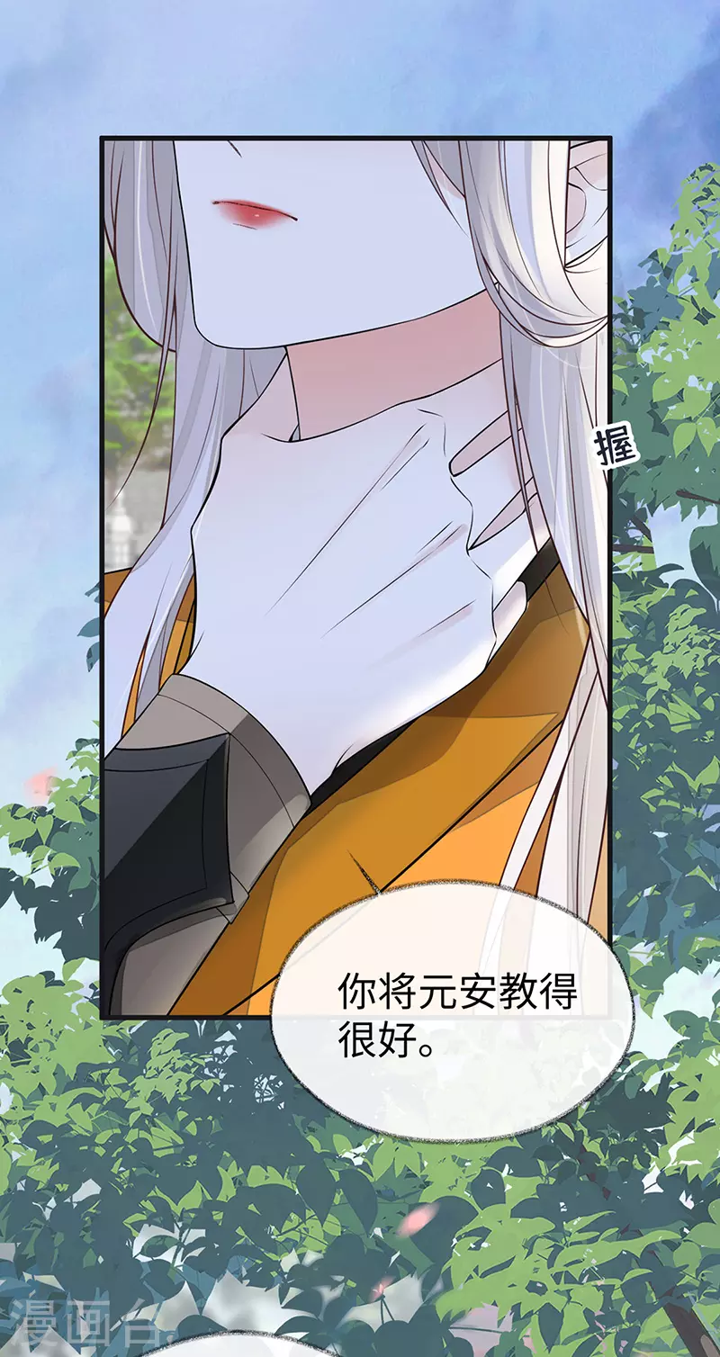 第105话 一场笑话27