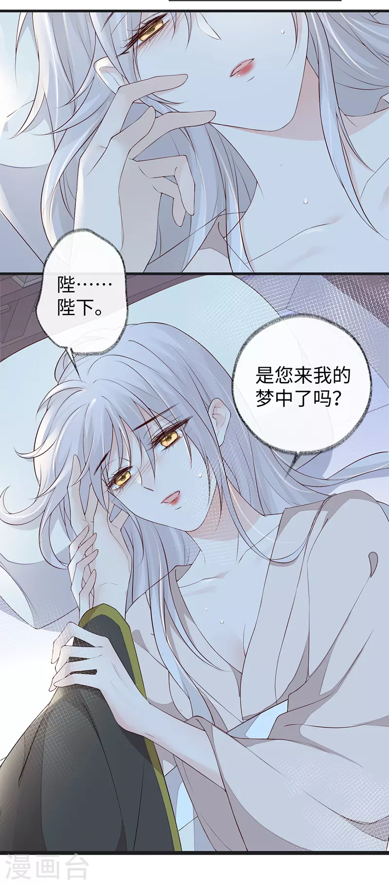 第39话 从未喜欢15