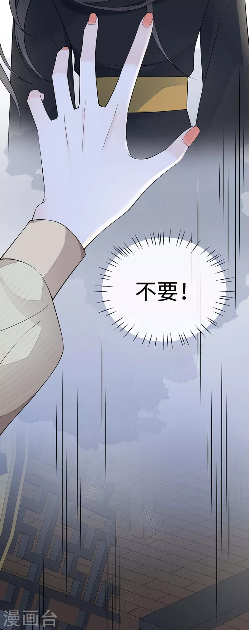 第165话 孰能无情24