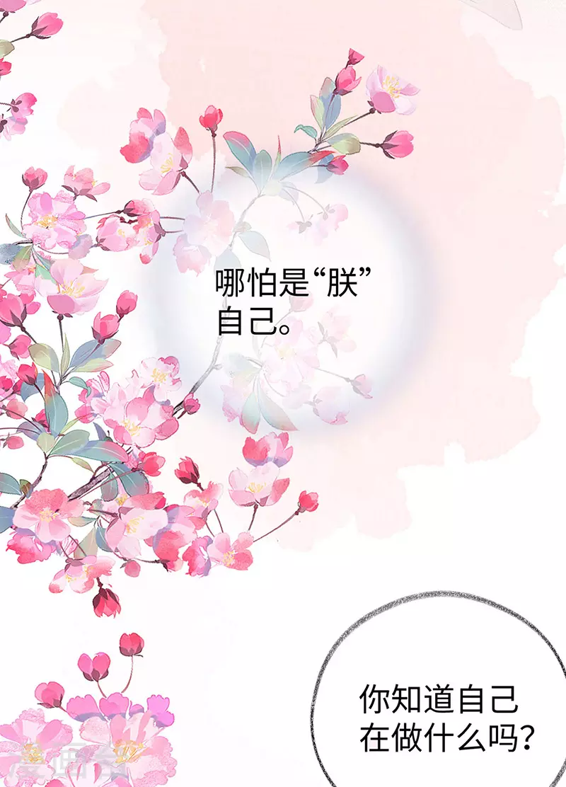 第65话 进来吧14