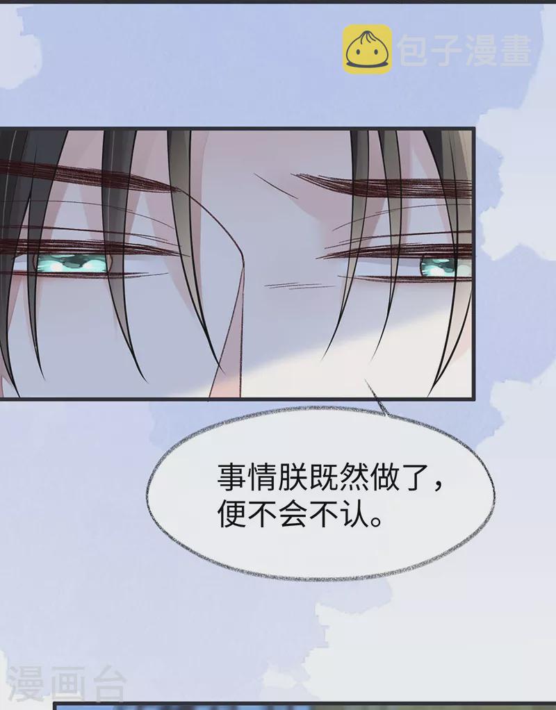 第144话 豪赌31