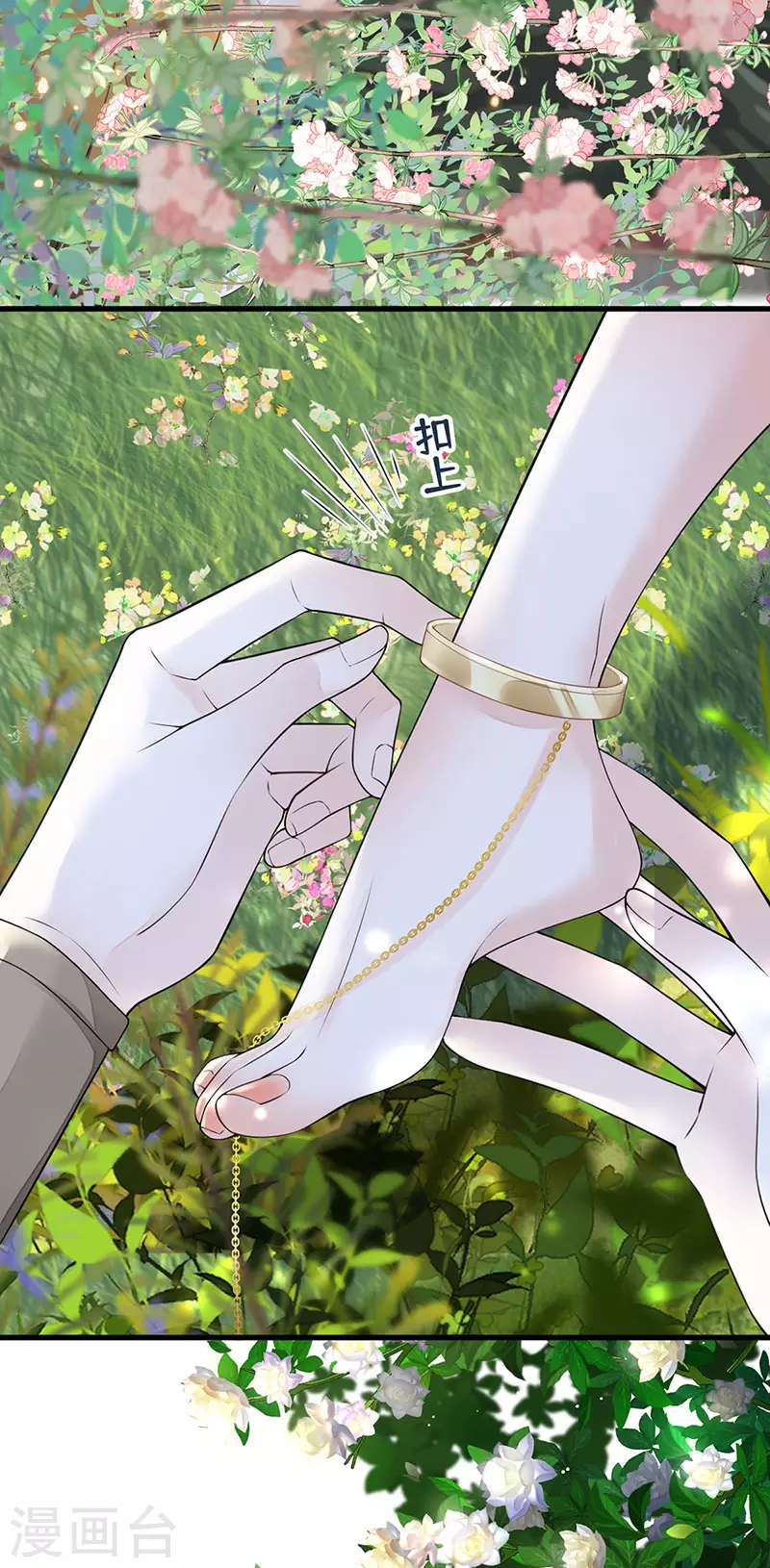 第106话 金屋锁卿卿30