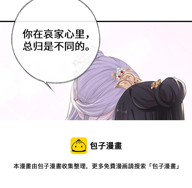 第17话 全都纳入宫吧！100