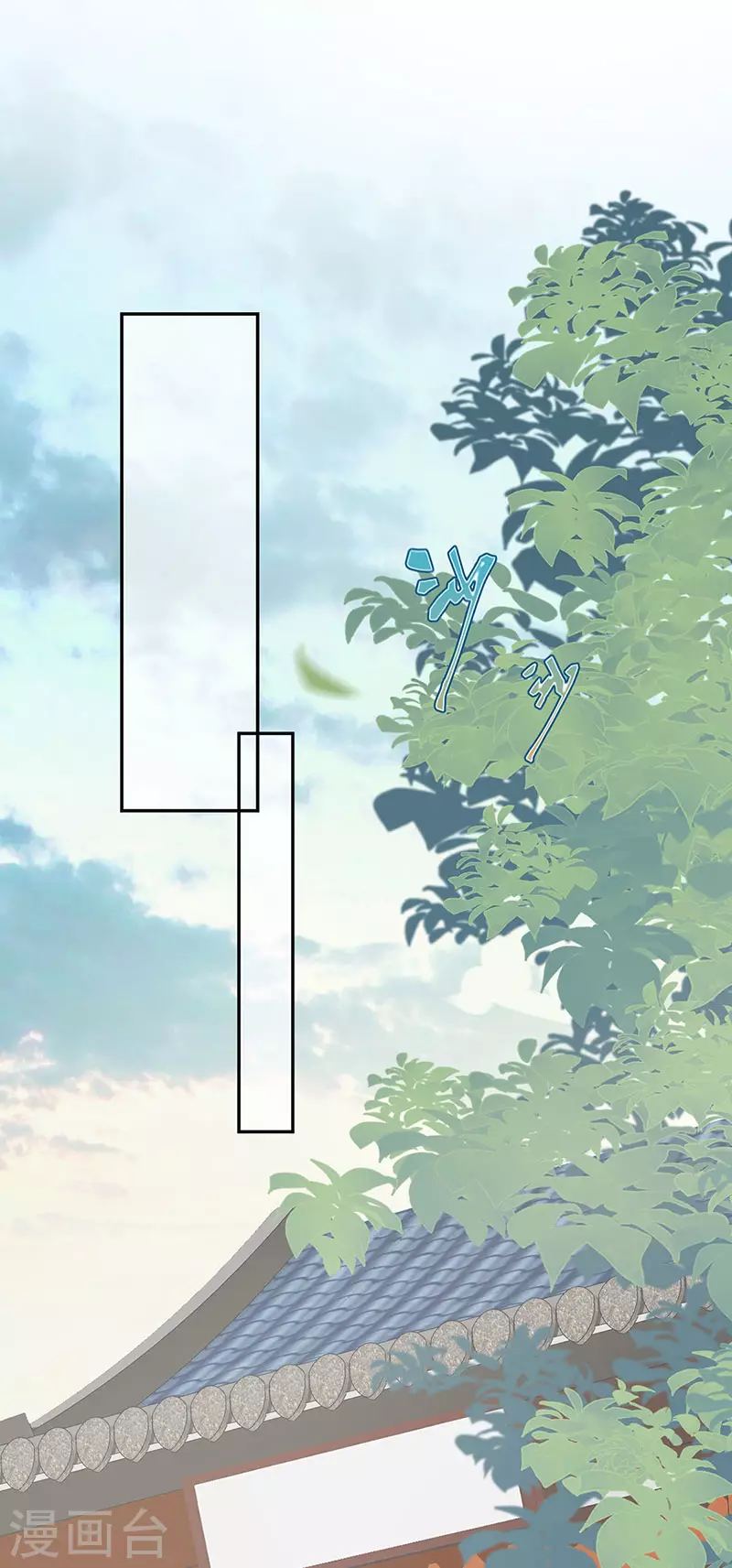 第47话 自荐枕席16