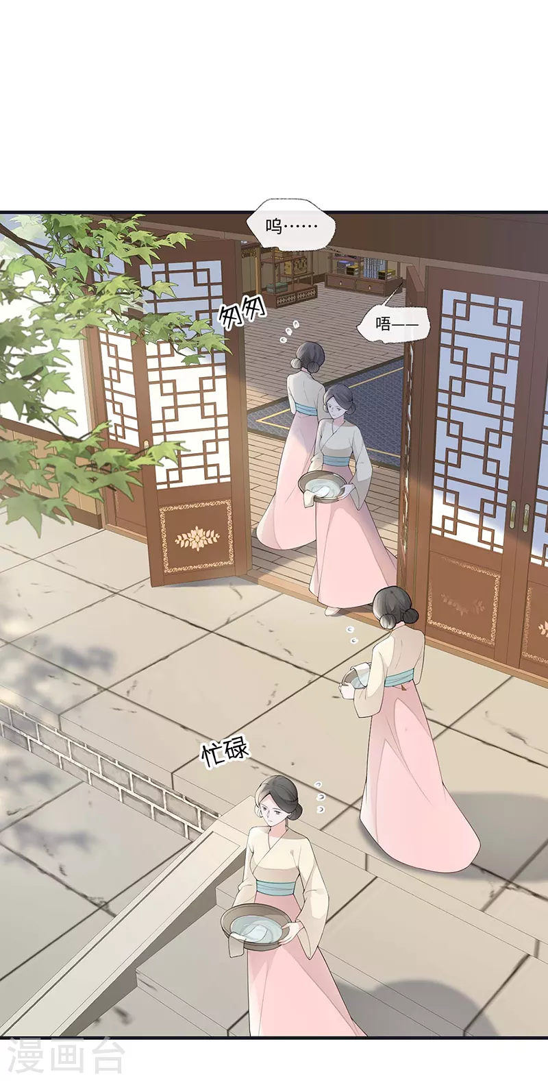 第174话产子1