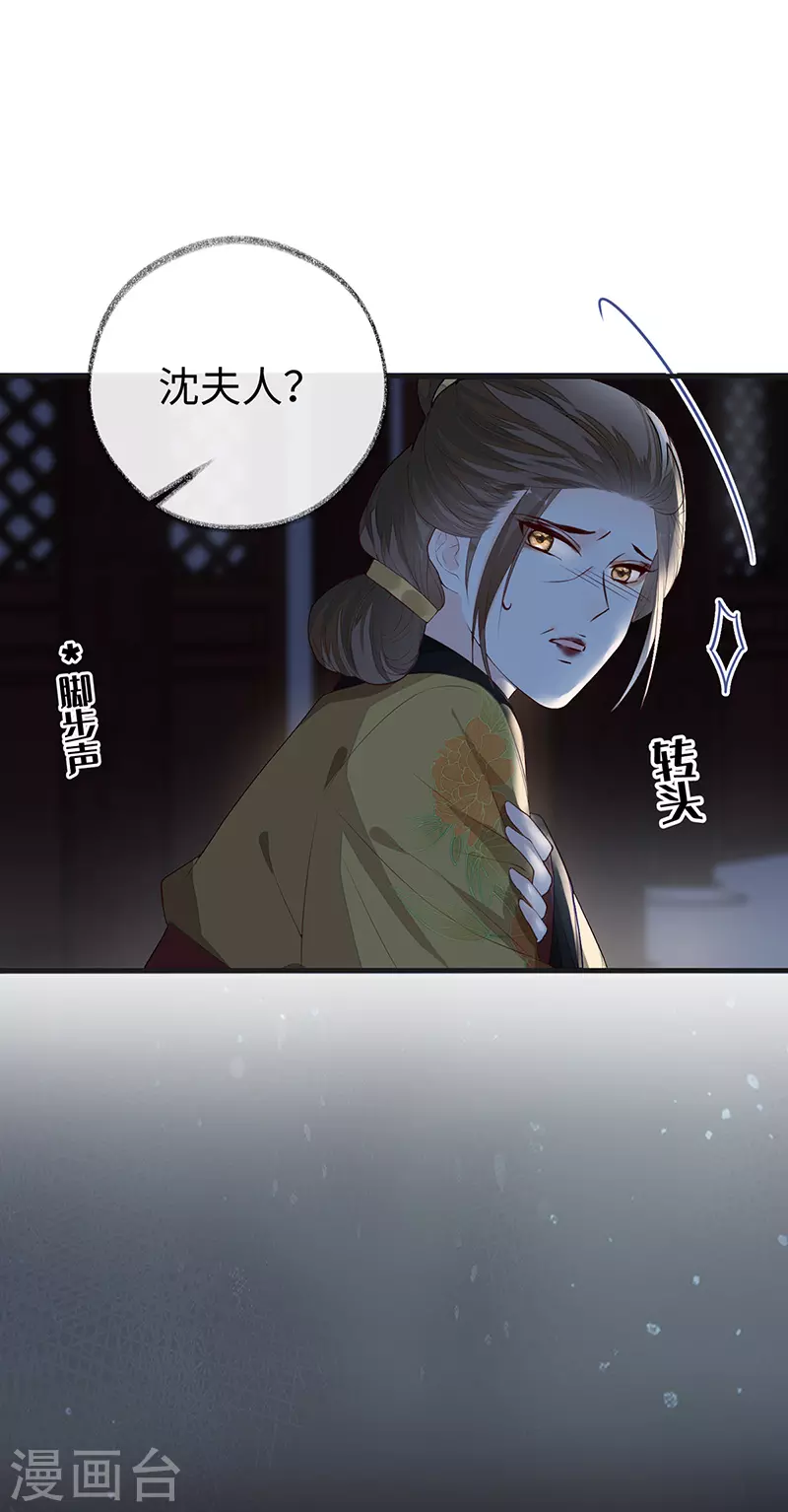 第19话 利弊权衡17