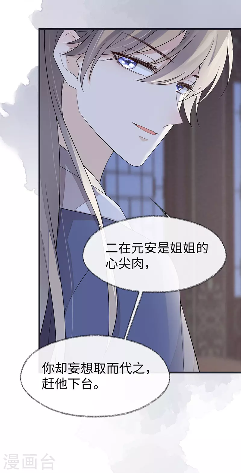 第124话 败在何处？18