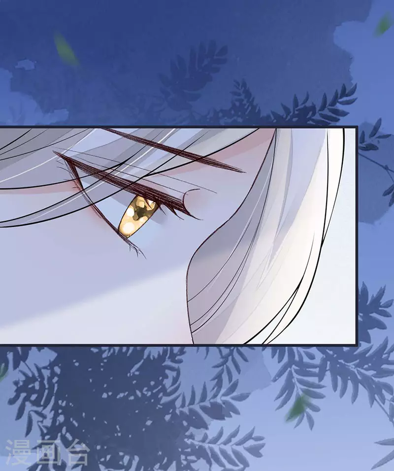第136话 拿下帝师之位？4