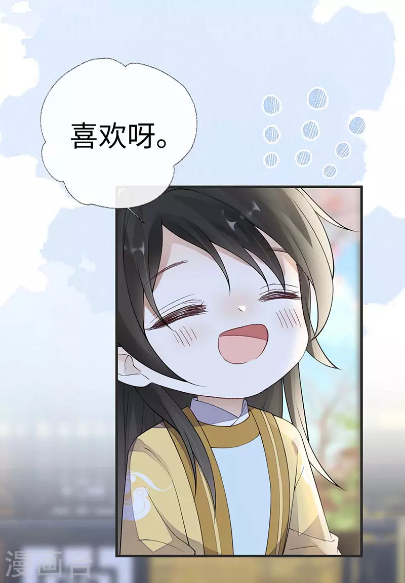 第158话 视他若父21