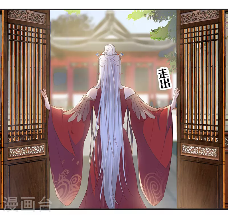 第6话 裙下臣，帐中宠24