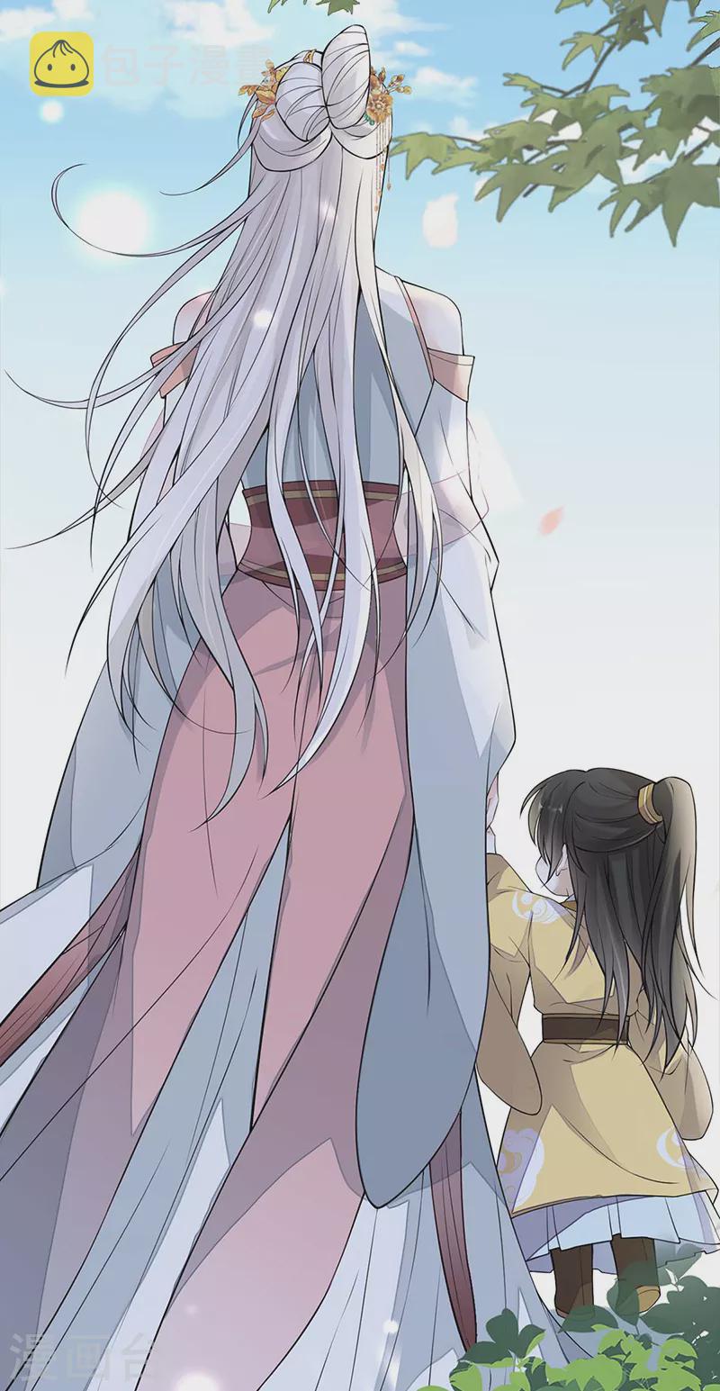 第139话 先帝杀回来了6
