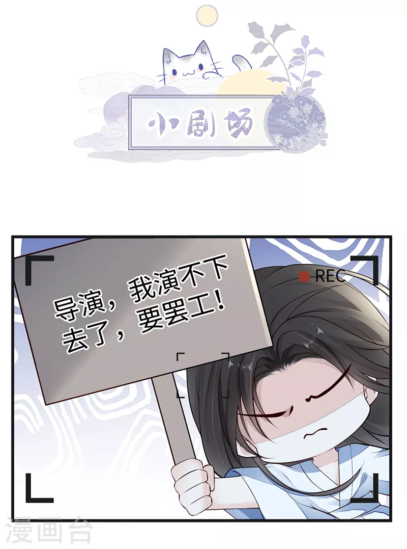 第64话 玩火烧身24
