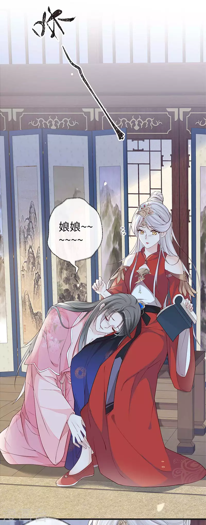 第44话 媚宠的手段5