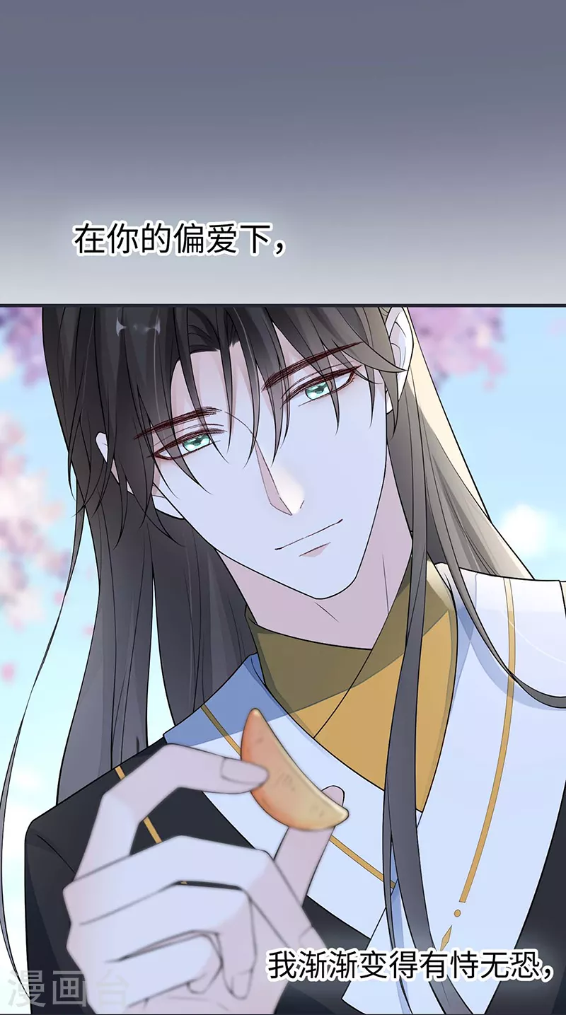 第165话 孰能无情12