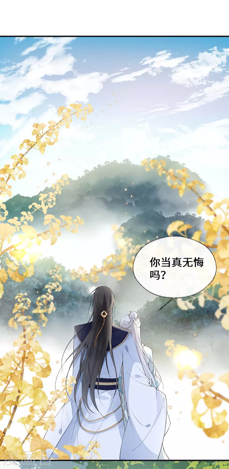 第180话结局21
