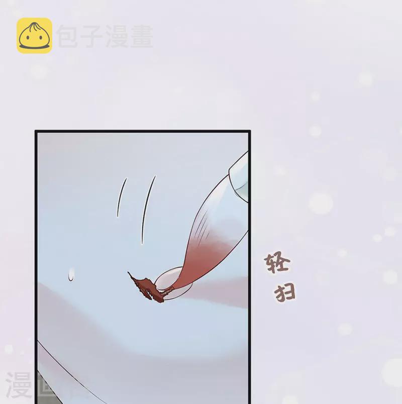 第47话 自荐枕席7