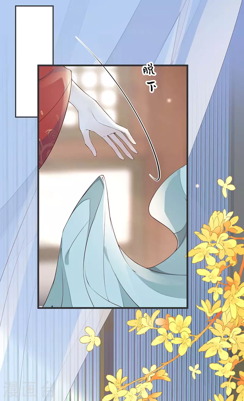 第46话 以身作画9