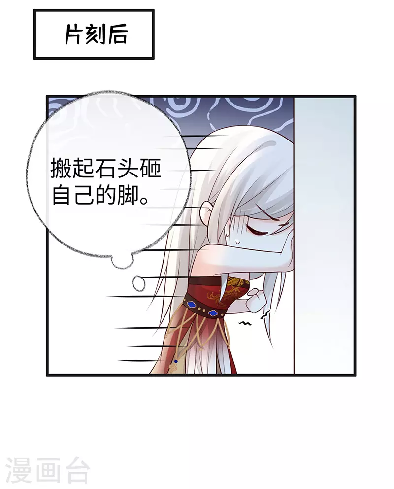 第65话 进来吧25