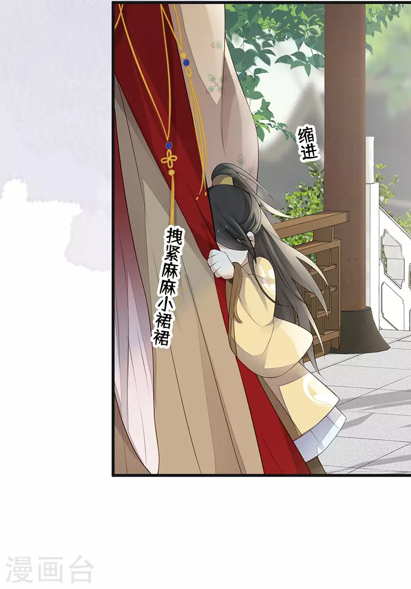 第76话 此情可待成追忆33