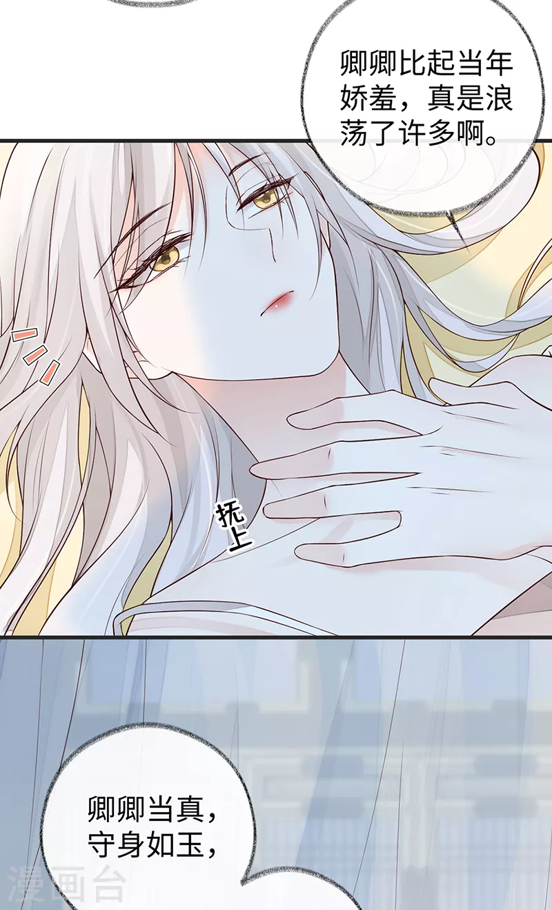 第56话 欢愉6