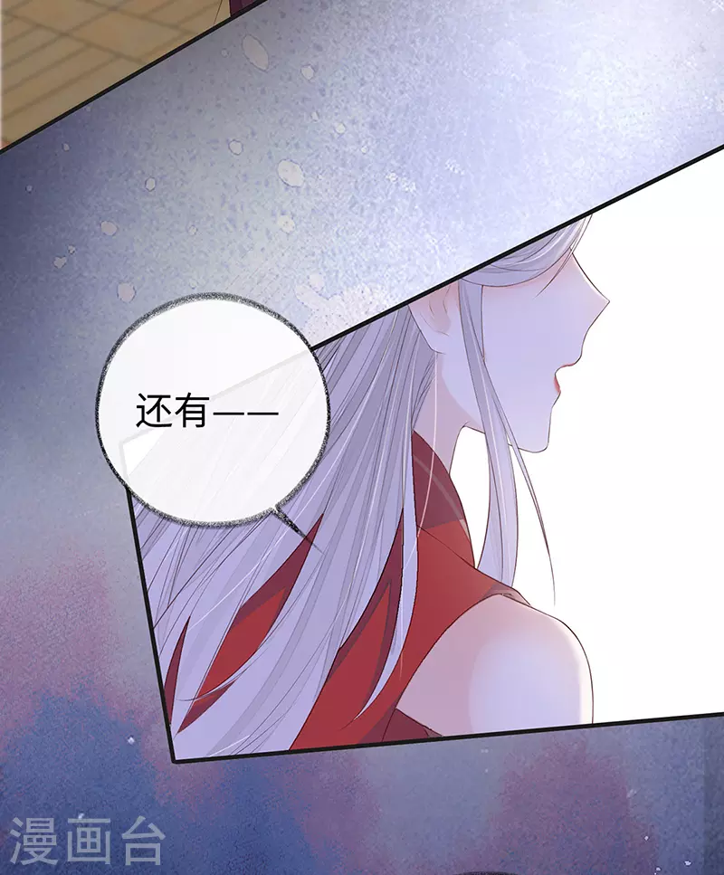 第19话 利弊权衡28