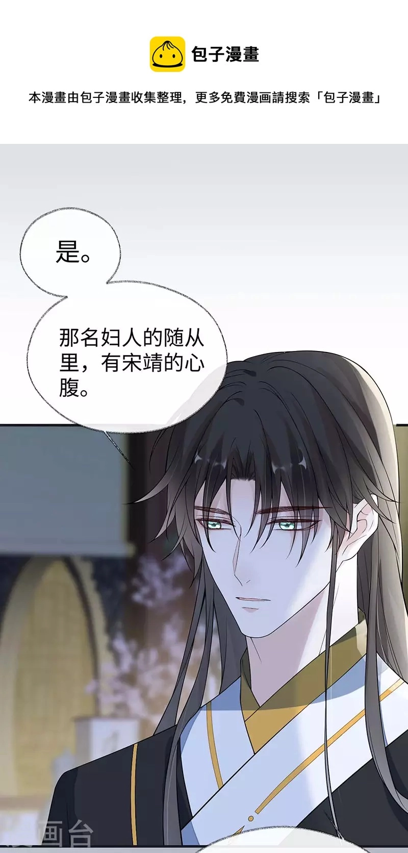 第159话 争执28
