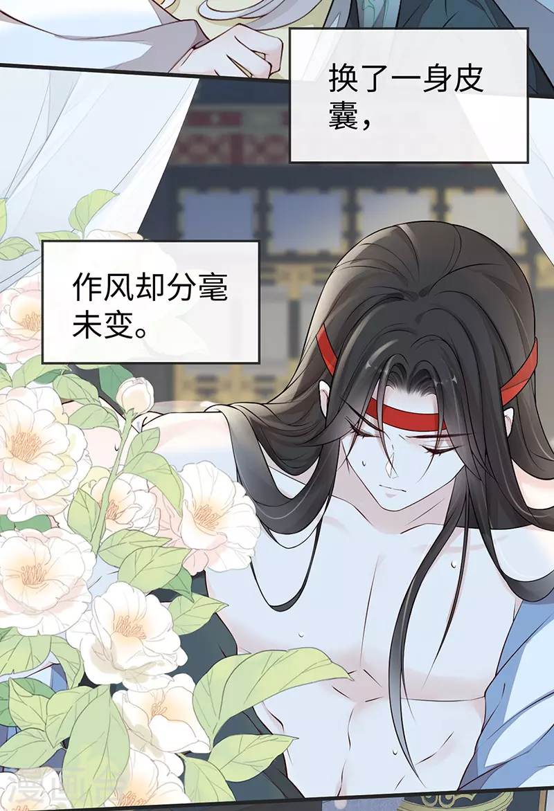 第54话 玉兔捣药2