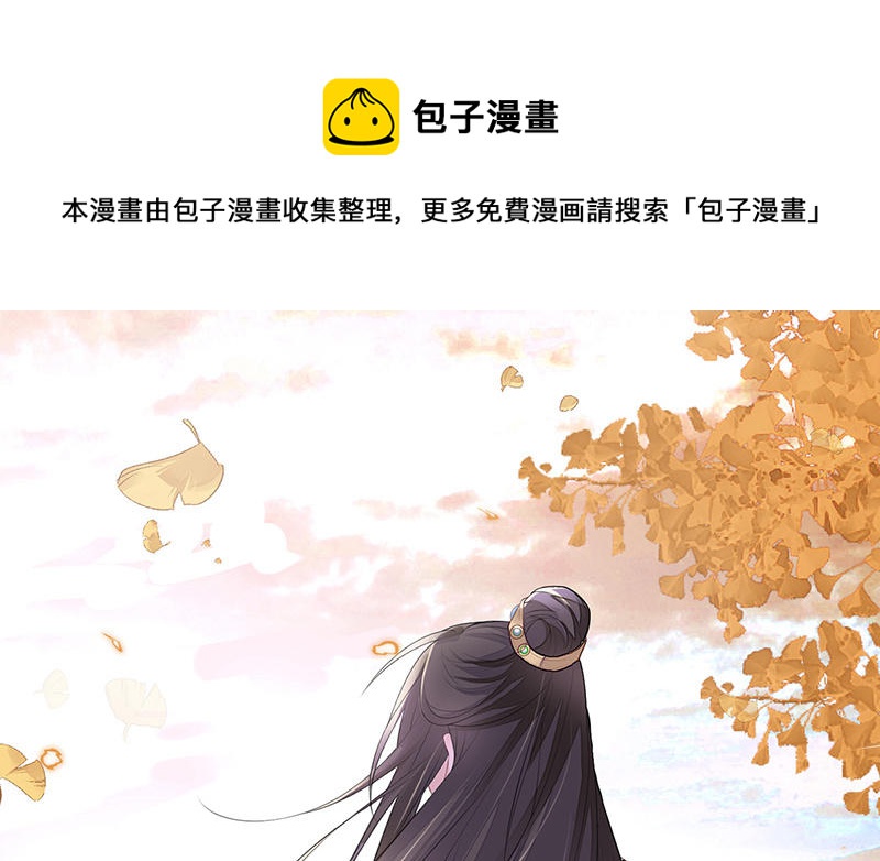 第17话 全都纳入宫吧！24