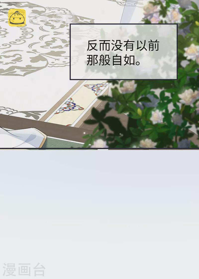 第177话温存37