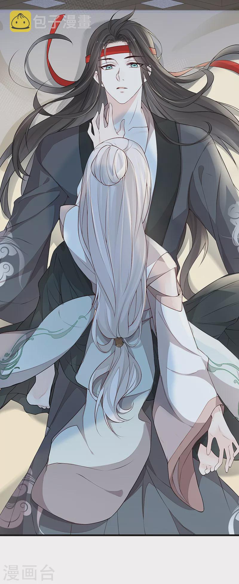 第52话 赐云雨37