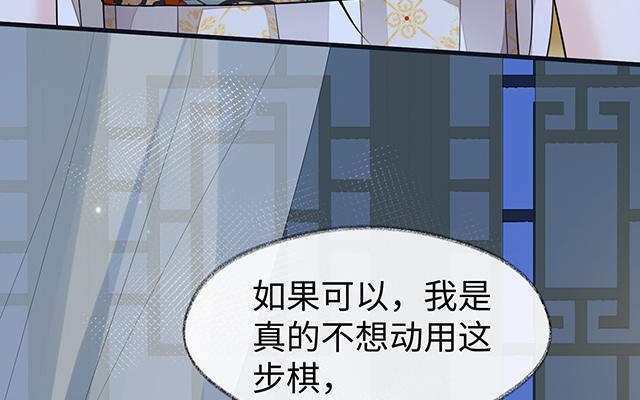 番外87