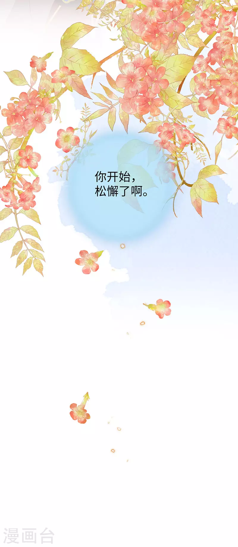 第82话 求欢35