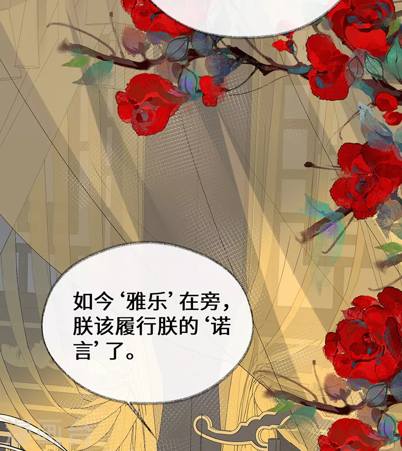 第113话 临幸13