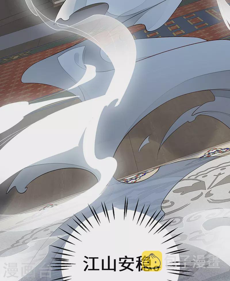 第69话 欺我之罪15