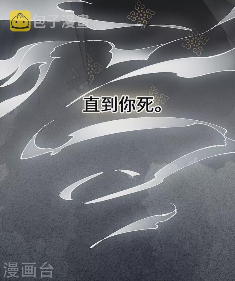 第123话 最后一次信任30