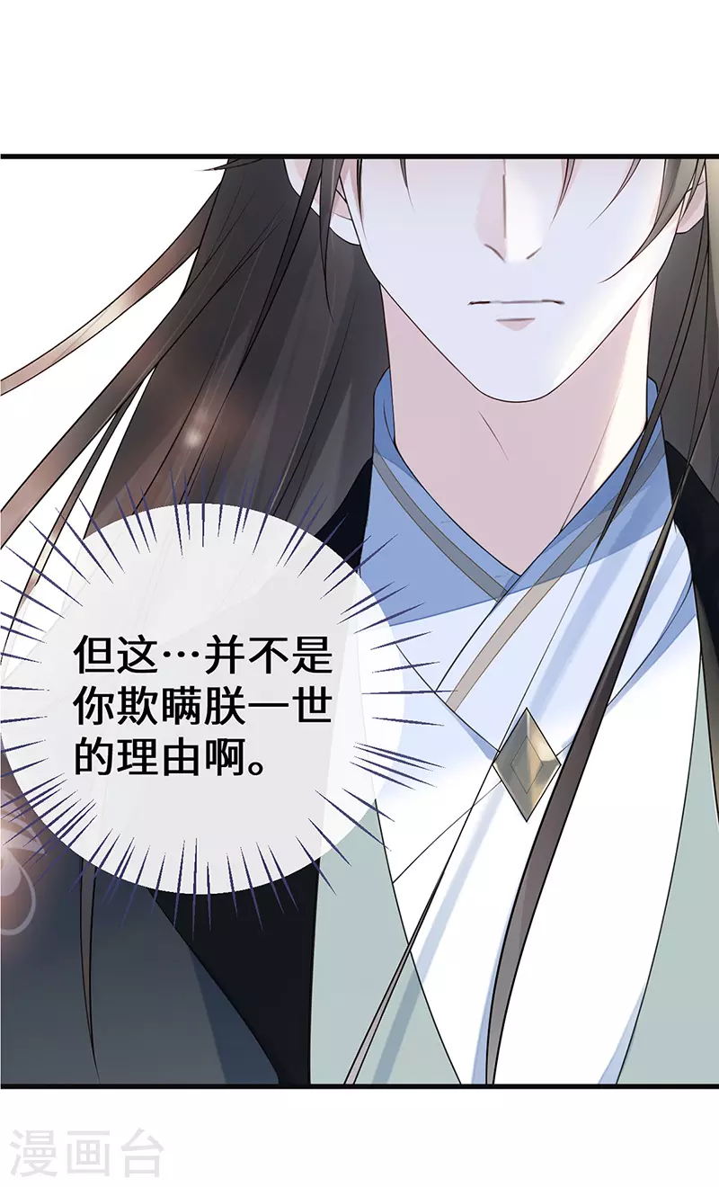 第75话 别从敬、畏开始！27