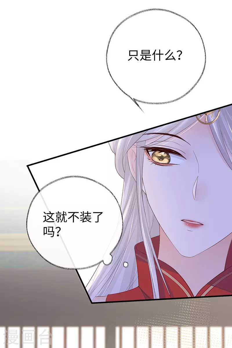 第21话 含住10