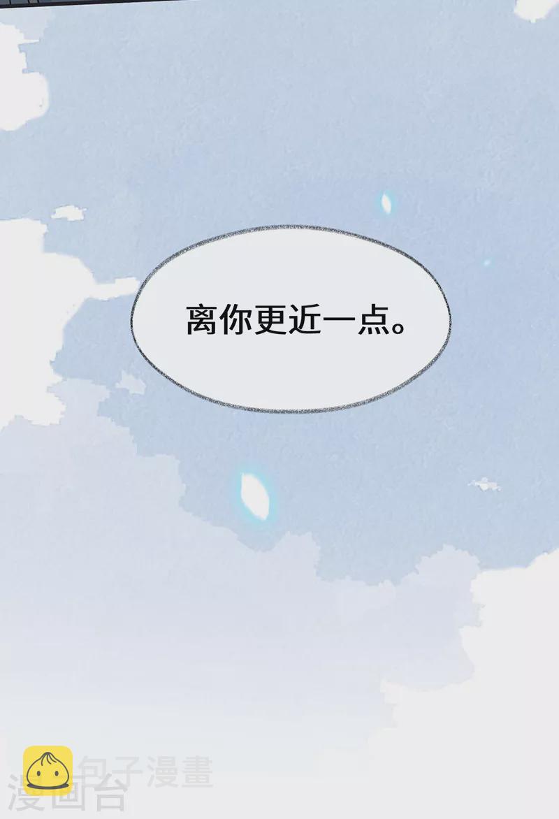 第140话 先帝追妻开始40