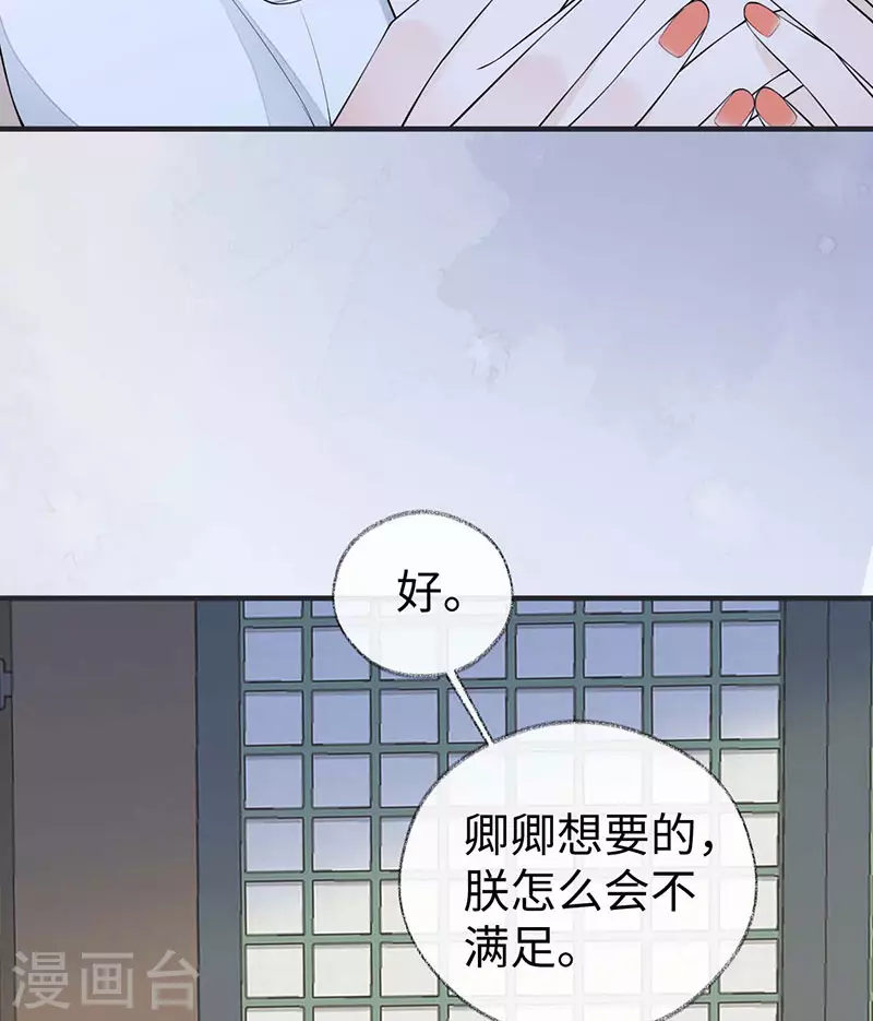 第174话产子26