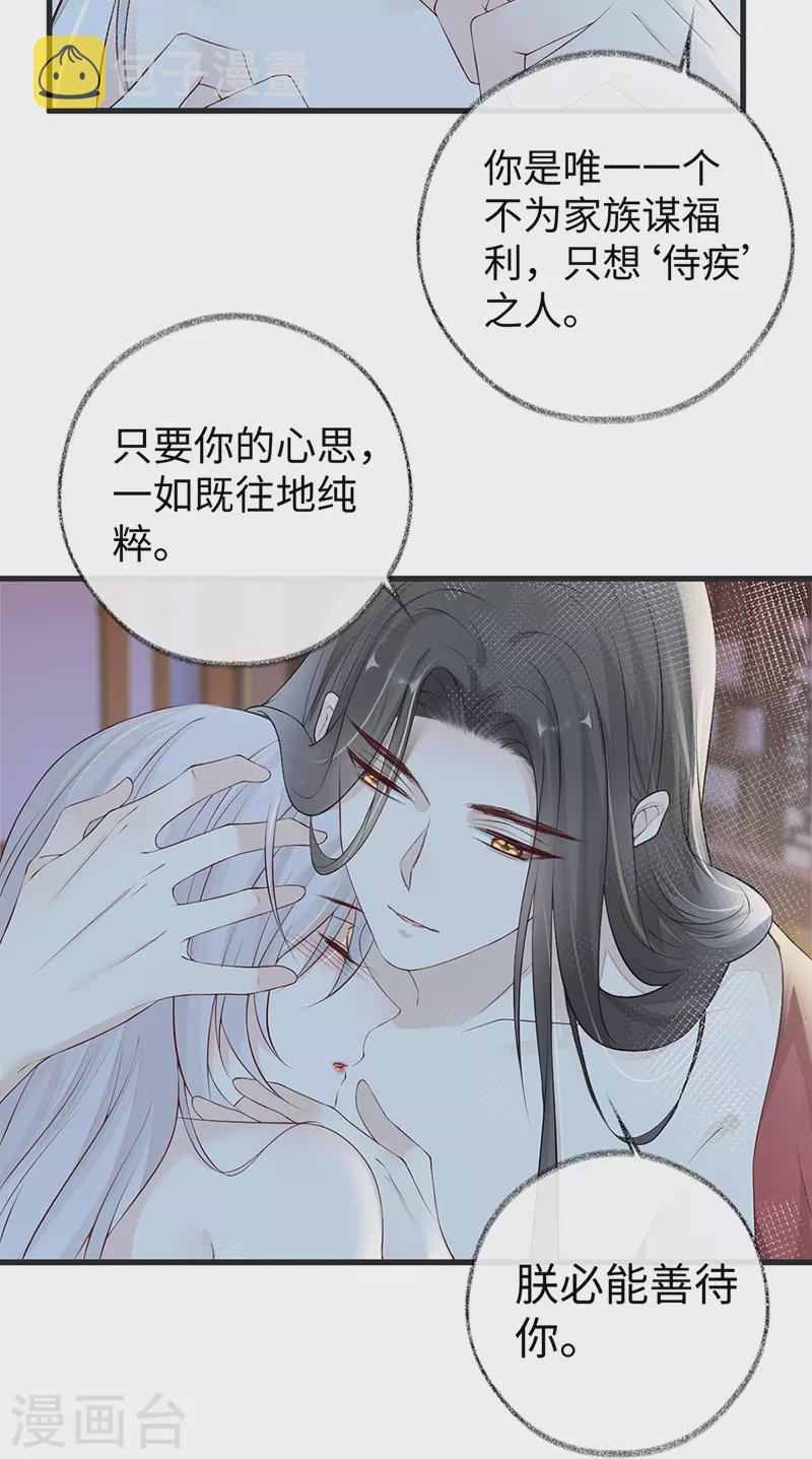 第41话 清醒4