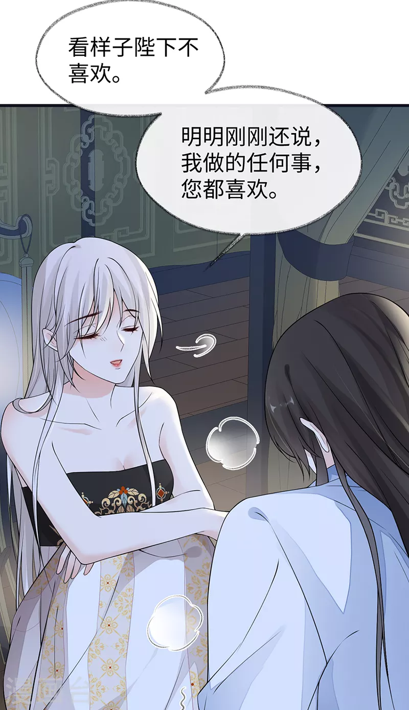 第130话 你又骗我9